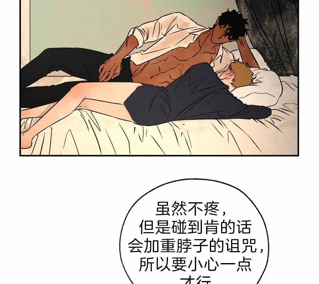 第47话_被打断9