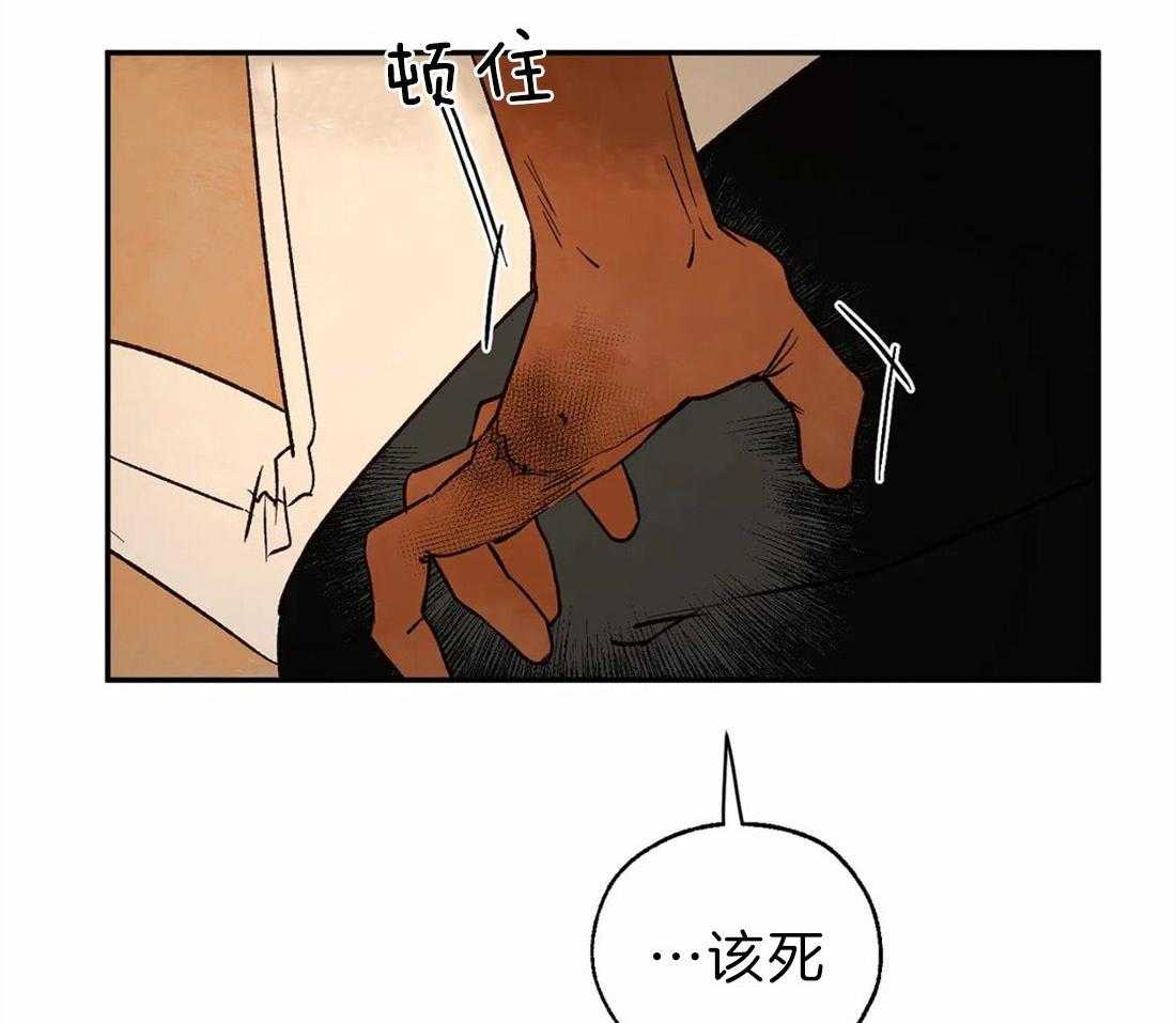 第46话_再次显现的诅咒12