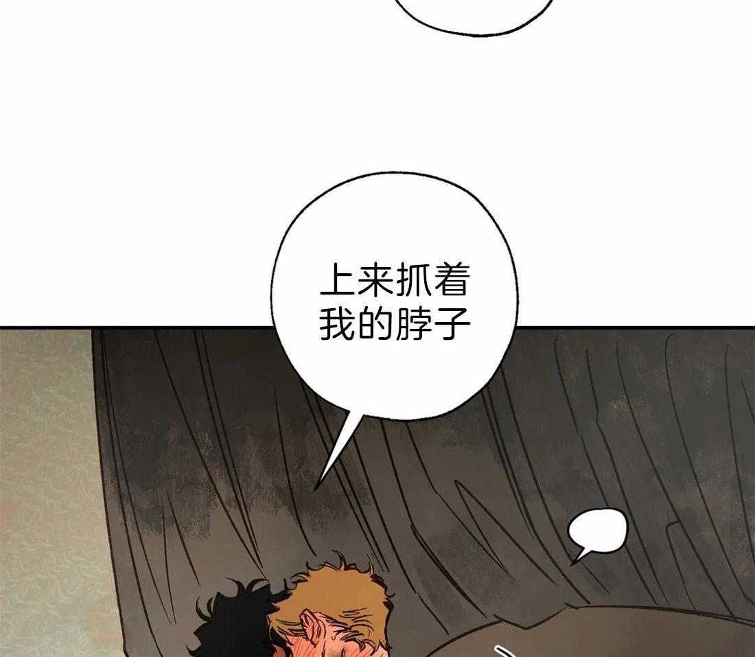 第46话_再次显现的诅咒13