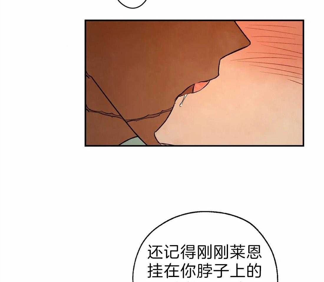 第46话_再次显现的诅咒15