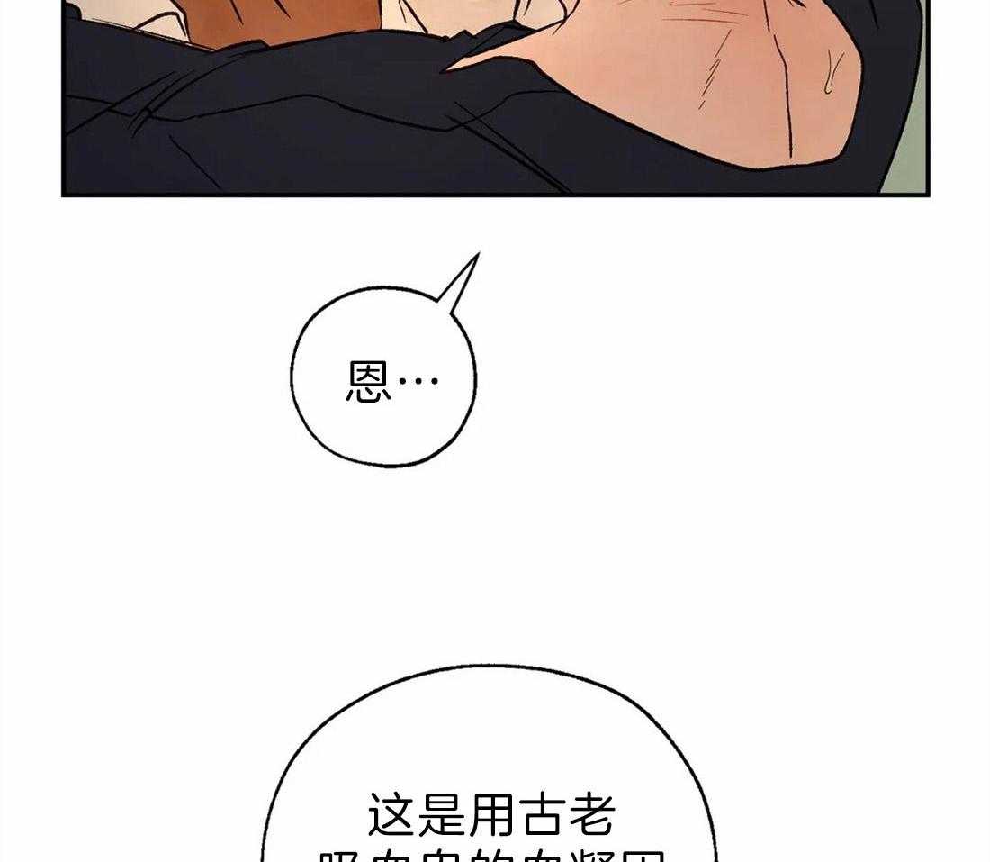 第46话_再次显现的诅咒17