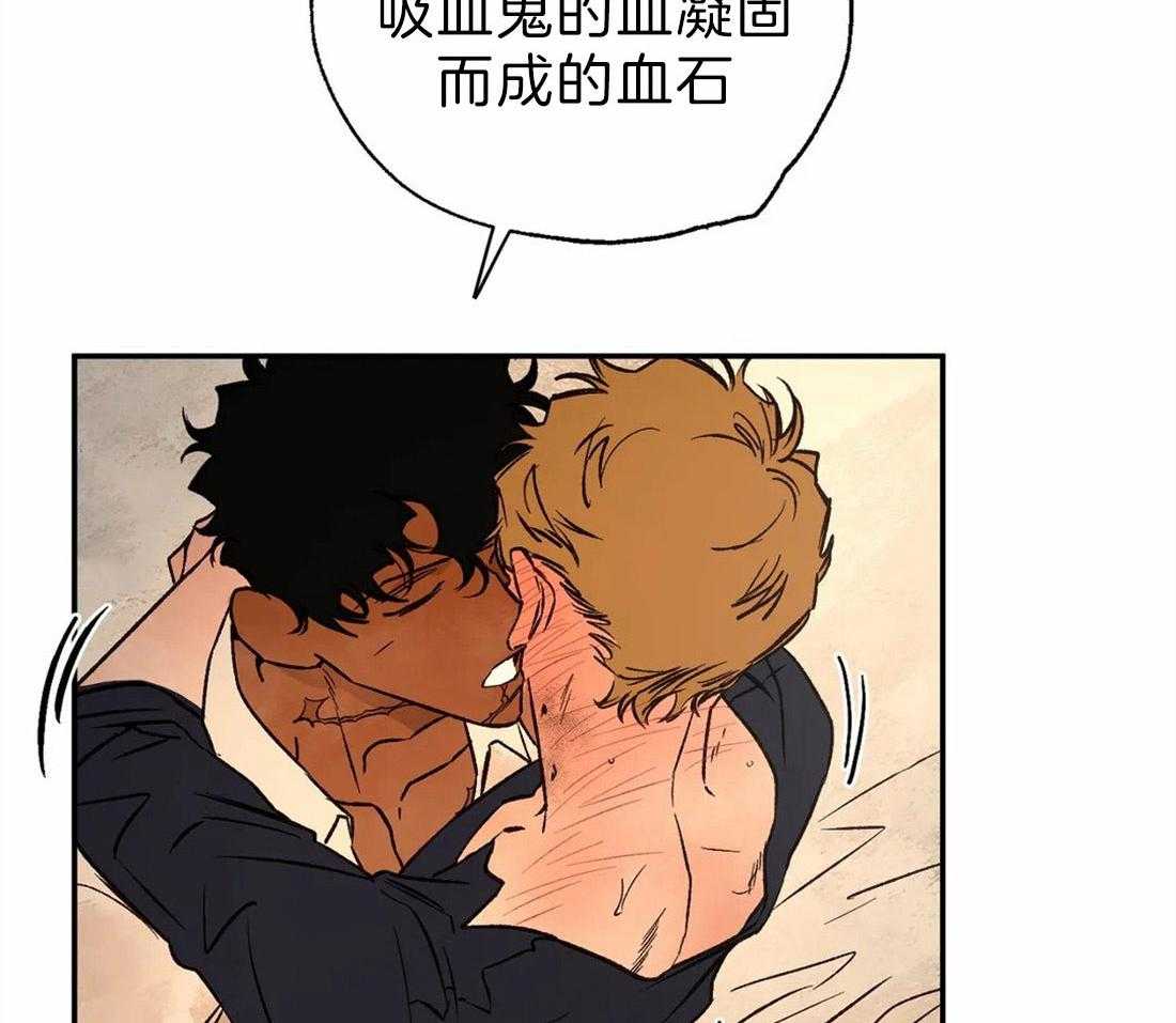 第46话_再次显现的诅咒18