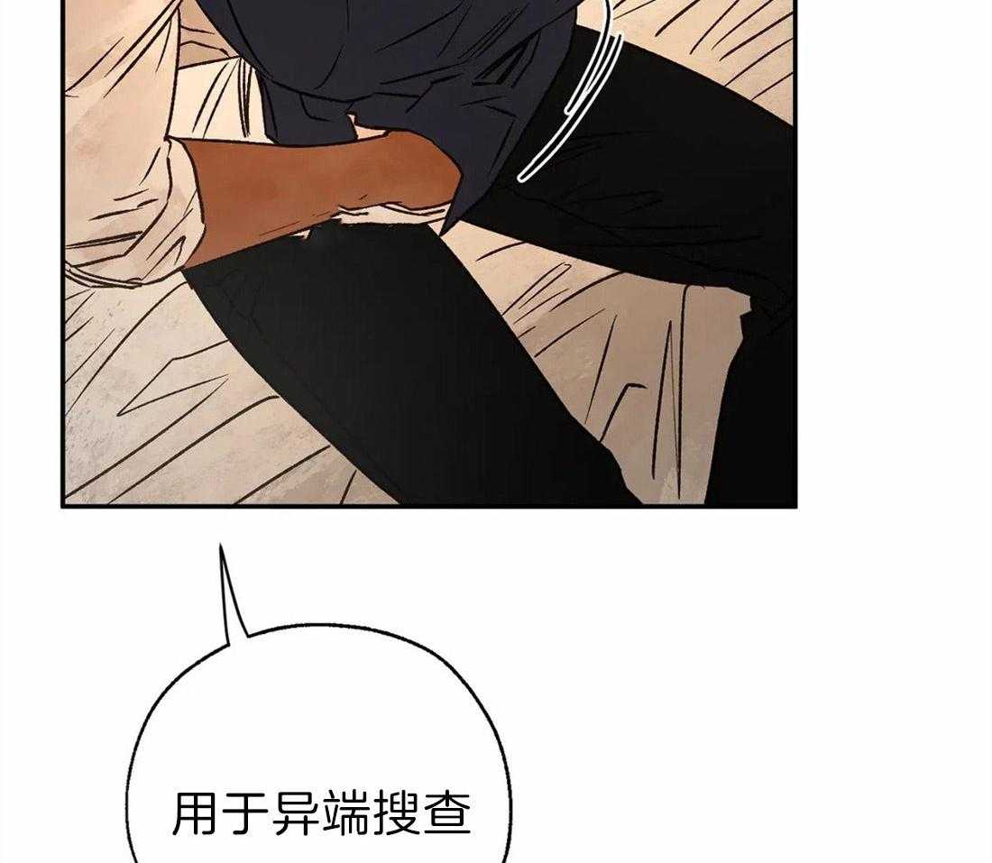 第46话_再次显现的诅咒19