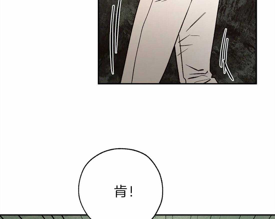 第46话_再次显现的诅咒2