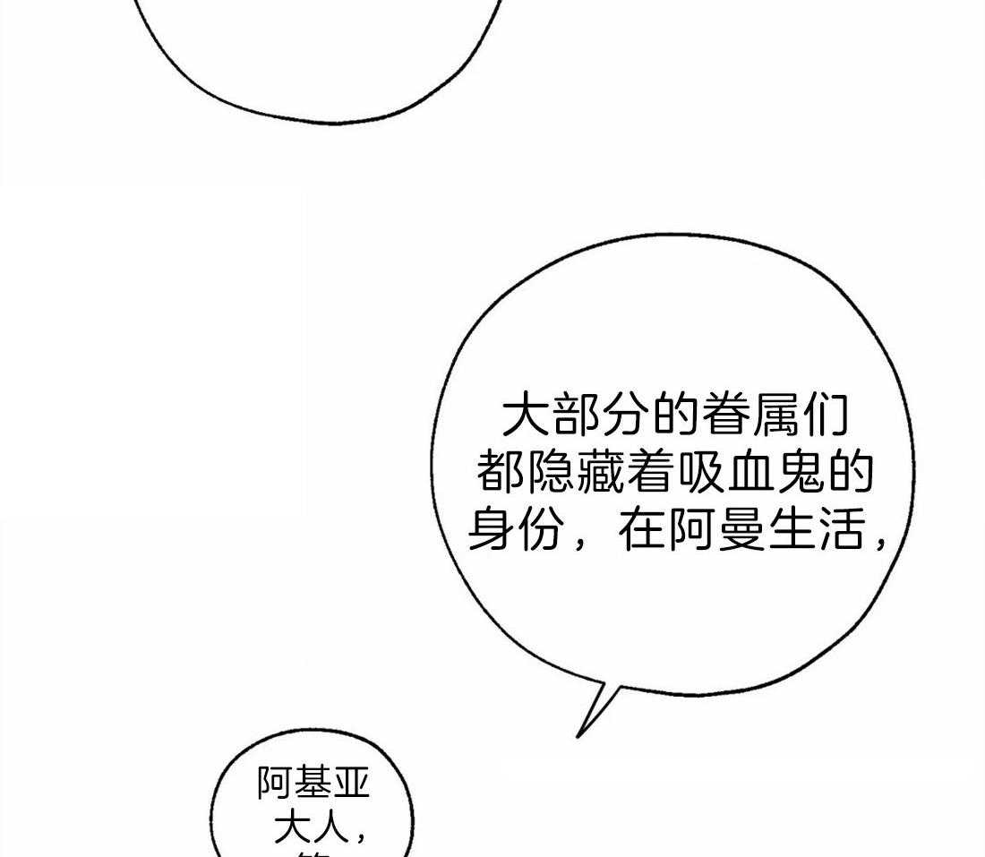 第46话_再次显现的诅咒20