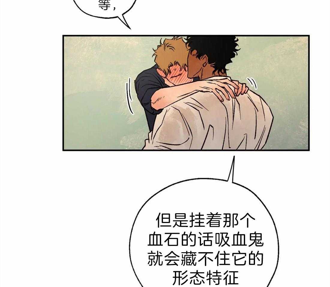 第46话_再次显现的诅咒21