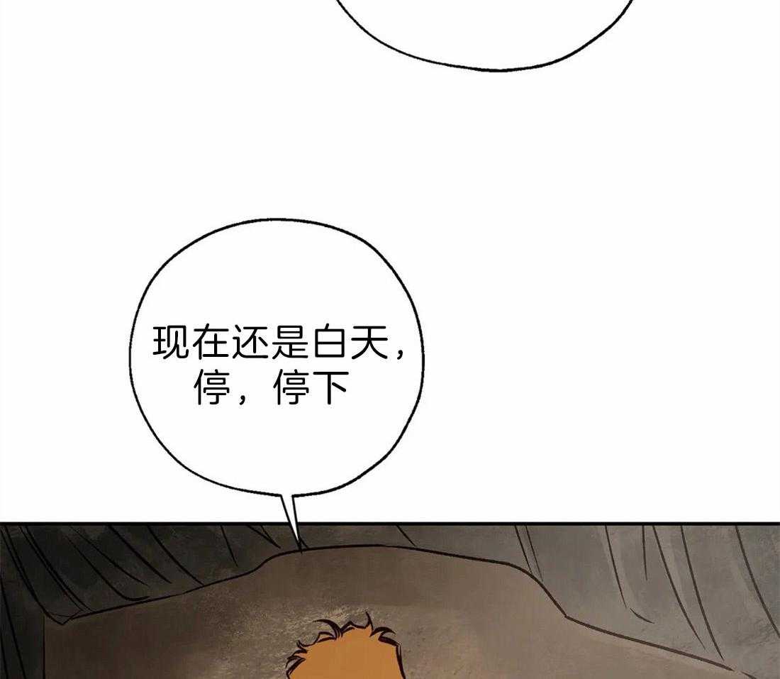 第46话_再次显现的诅咒22