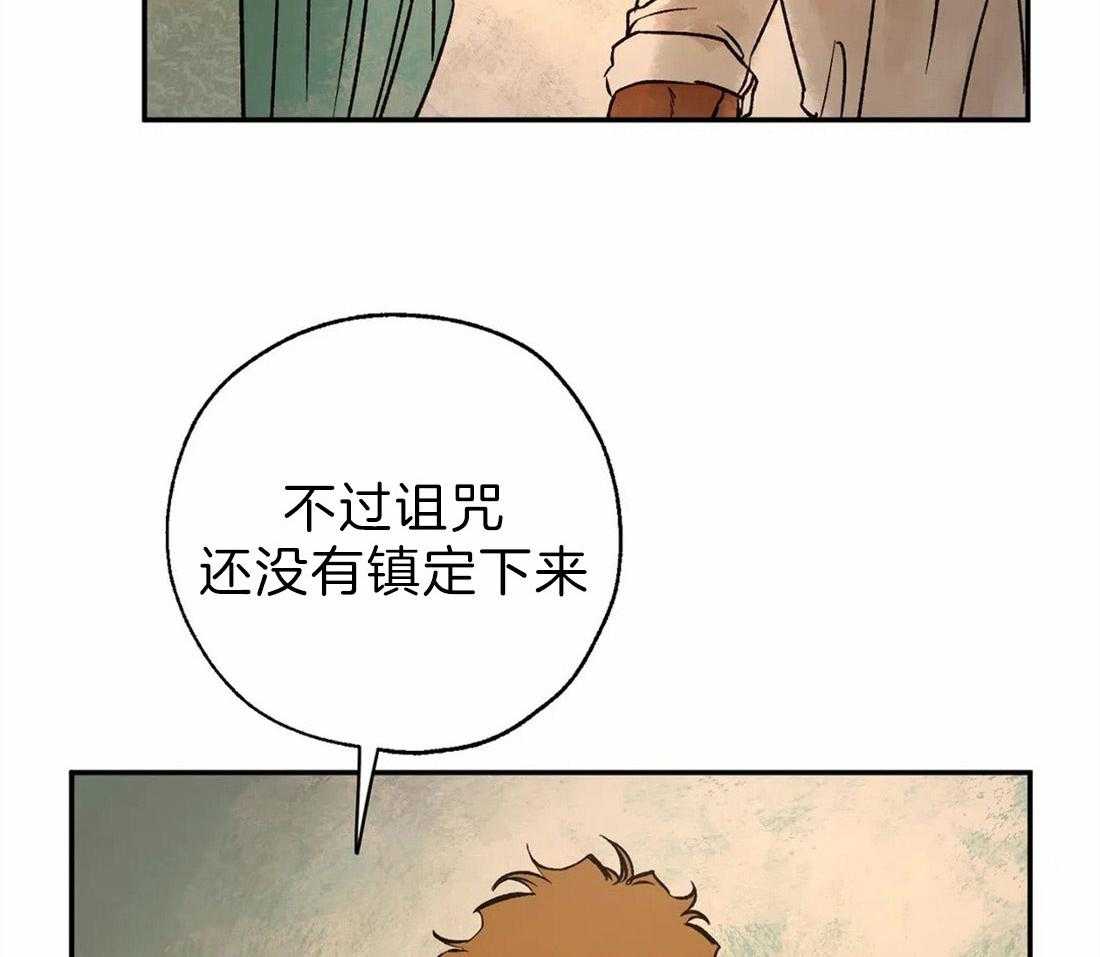第46话_再次显现的诅咒27