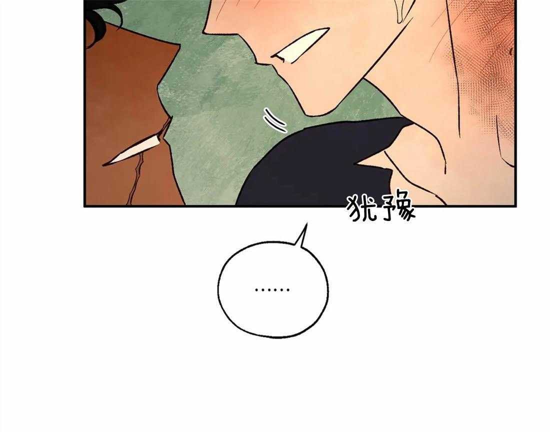第46话_再次显现的诅咒30