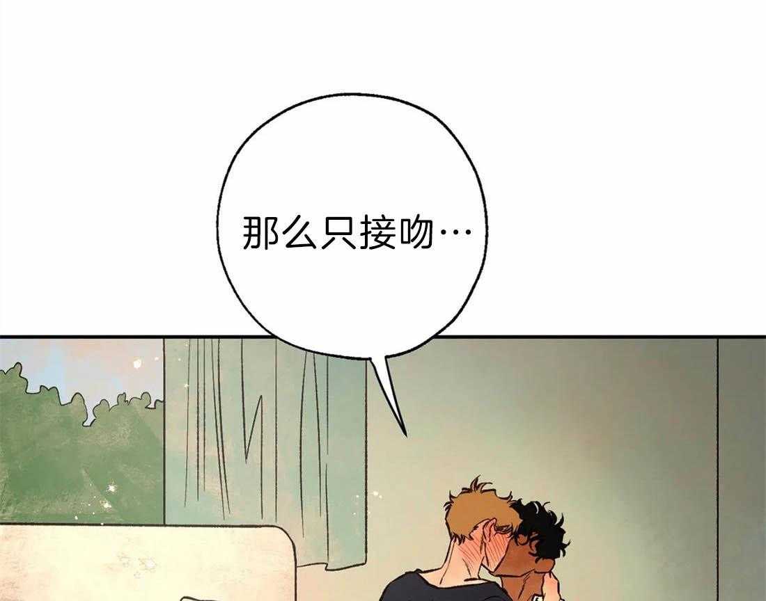 第46话_再次显现的诅咒31