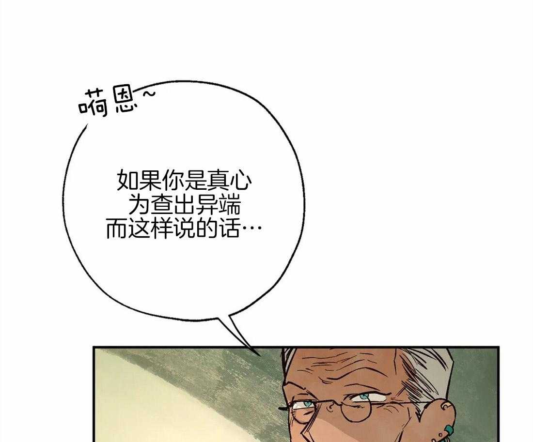 第45话_好奇0