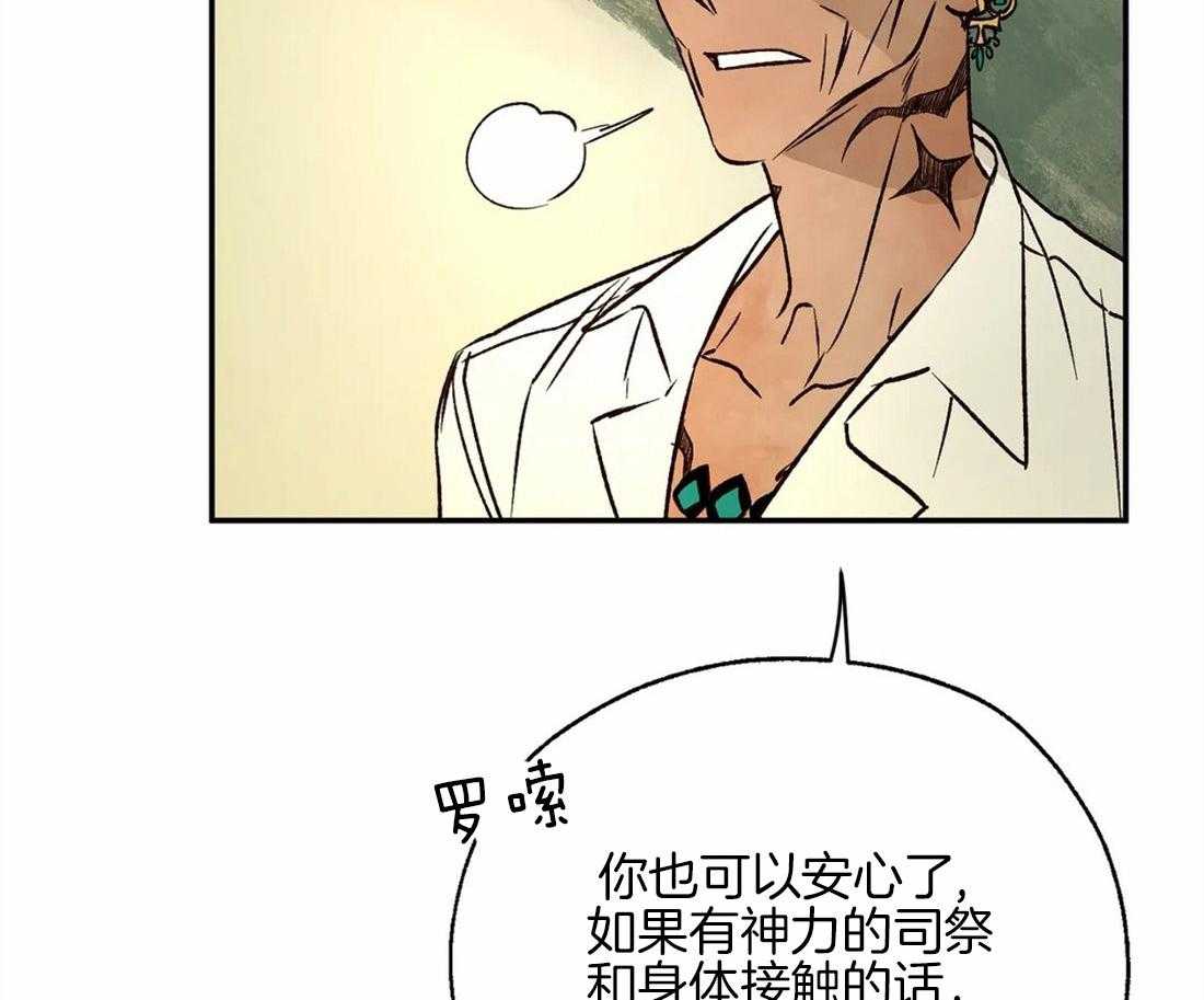 第45话_好奇1