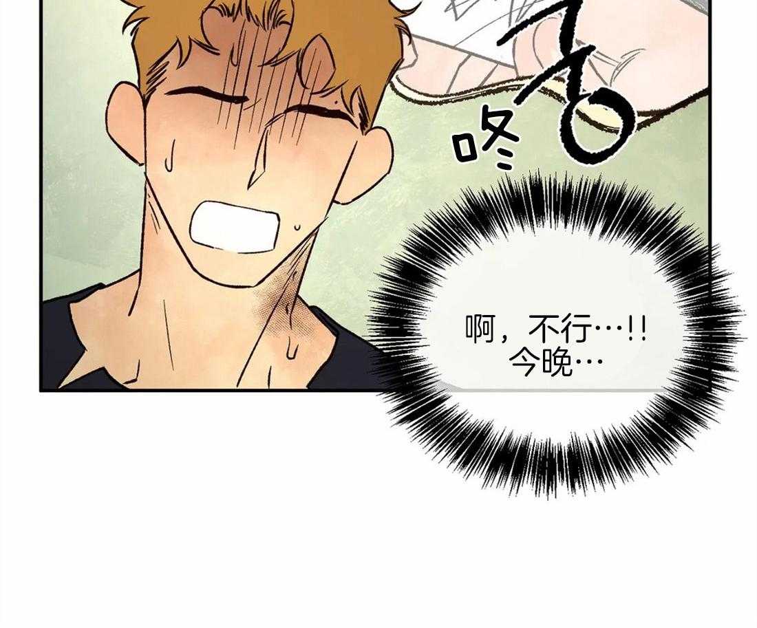 第45话_好奇10