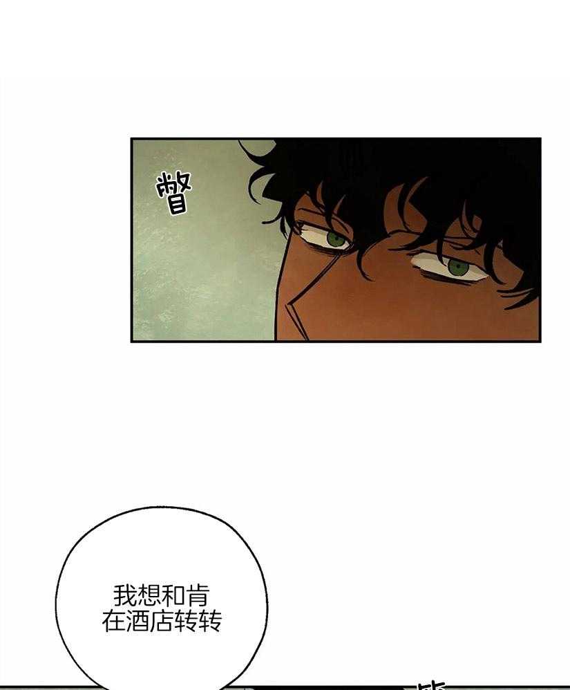 第45话_好奇11