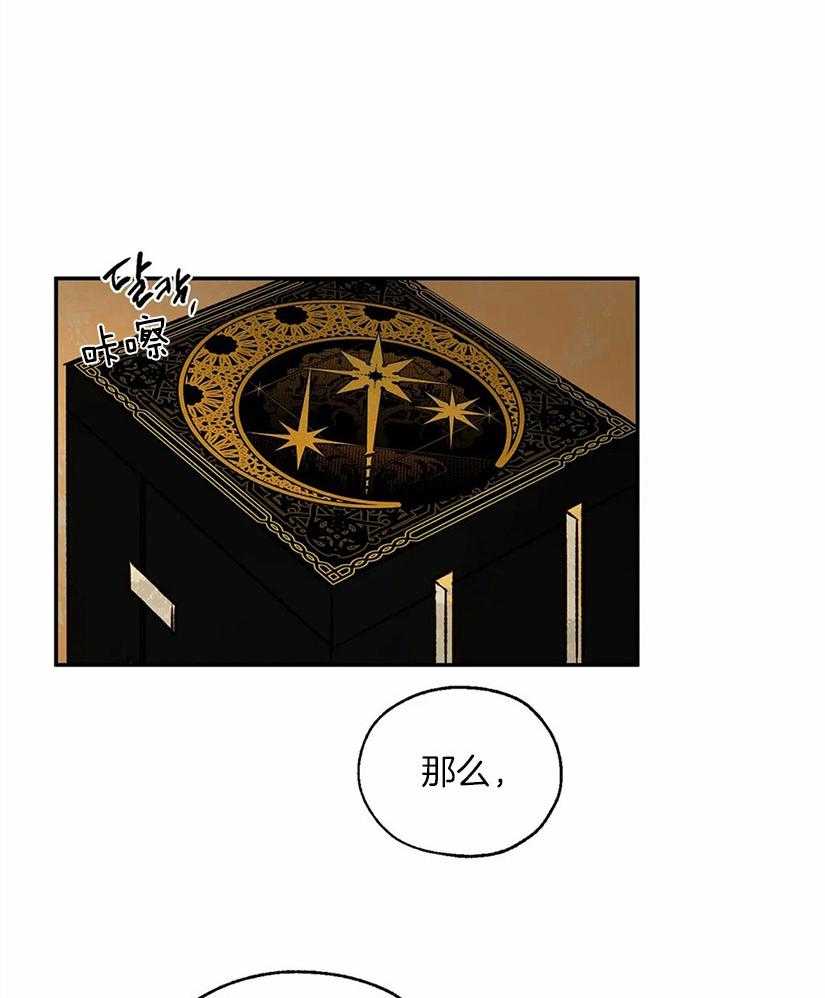 第45话_好奇14