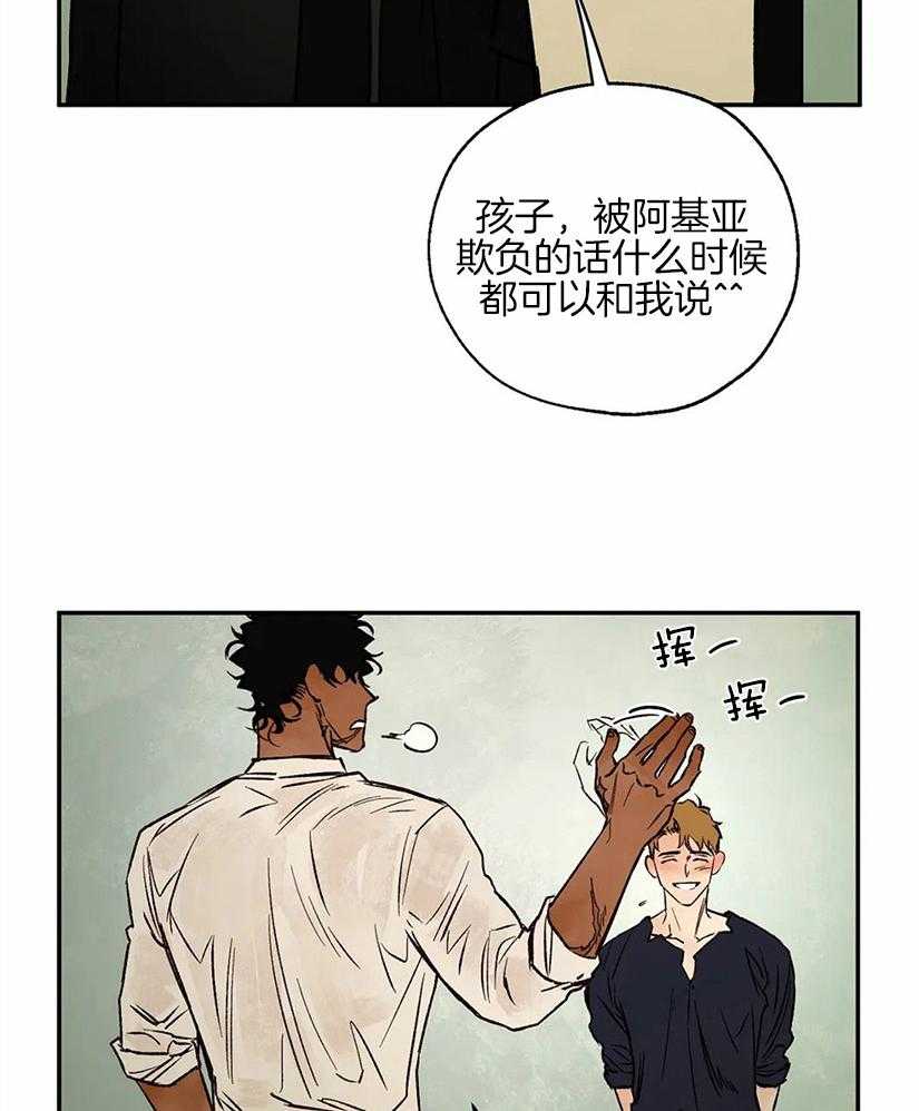 第45话_好奇16