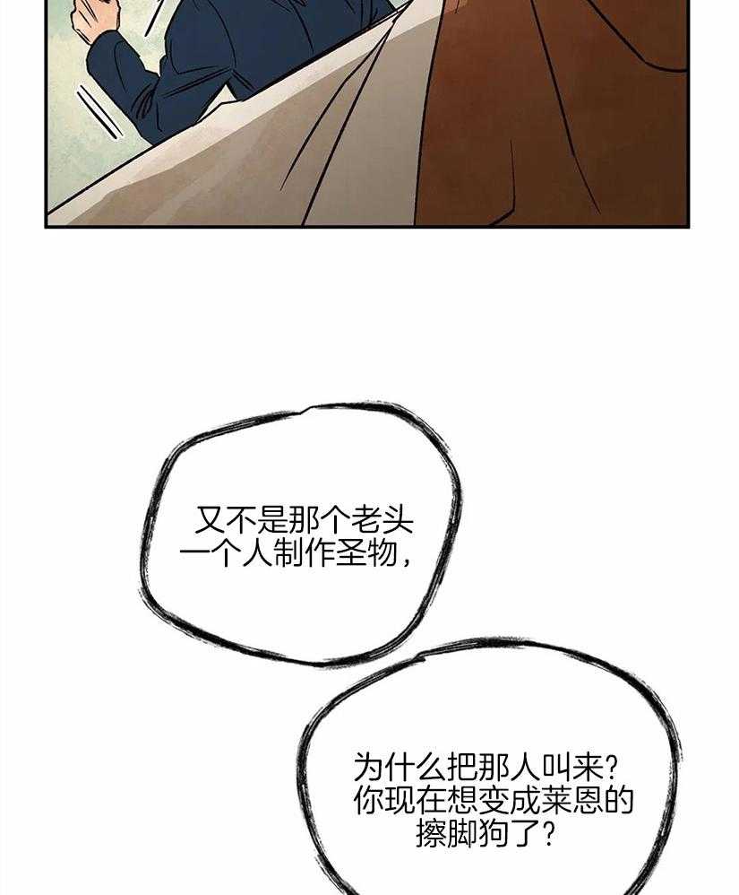 第45话_好奇18
