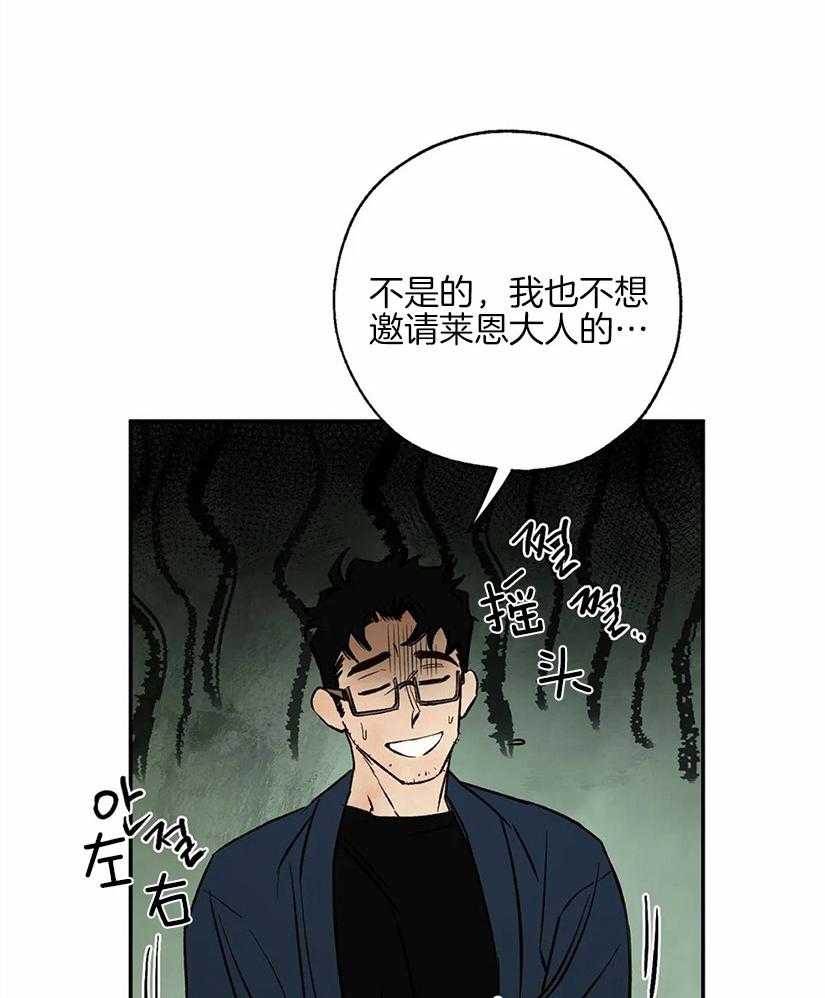 第45话_好奇20