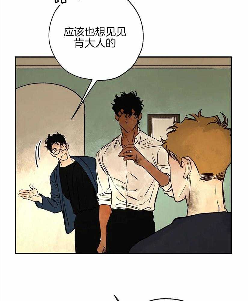 第45话_好奇23