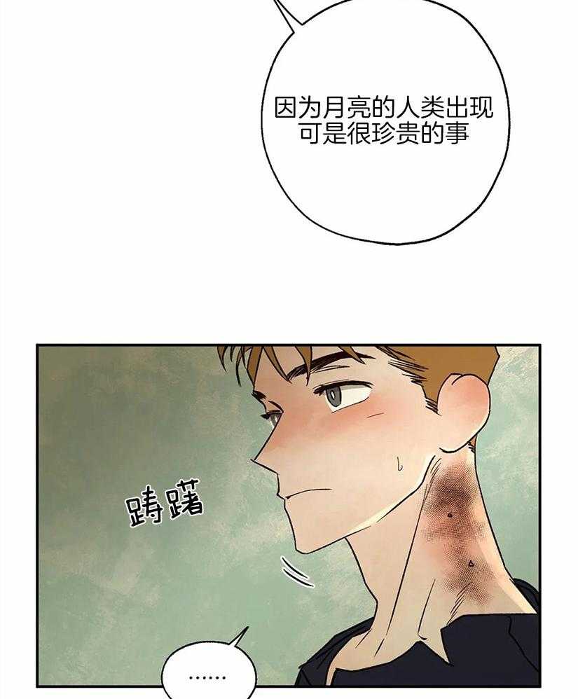 第45话_好奇24