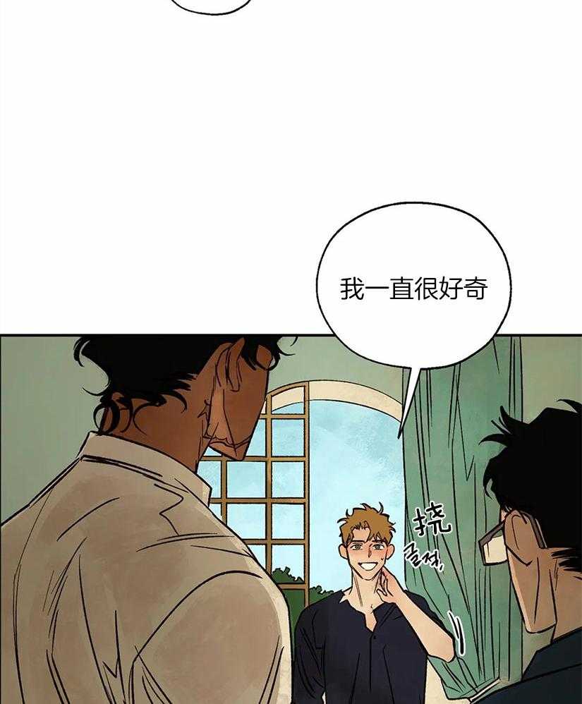 第45话_好奇25