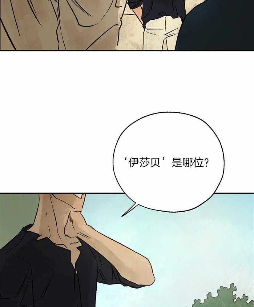 第45话_好奇26