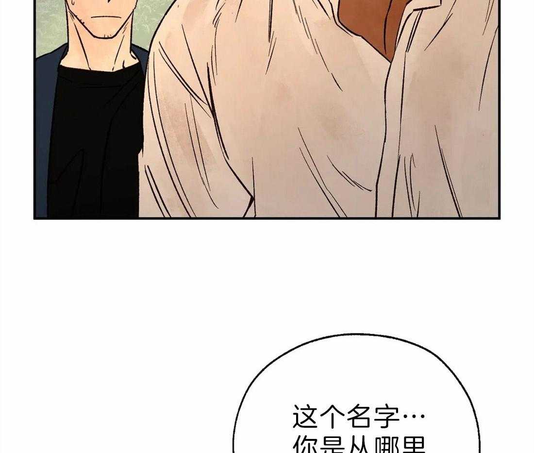 第45话_好奇29