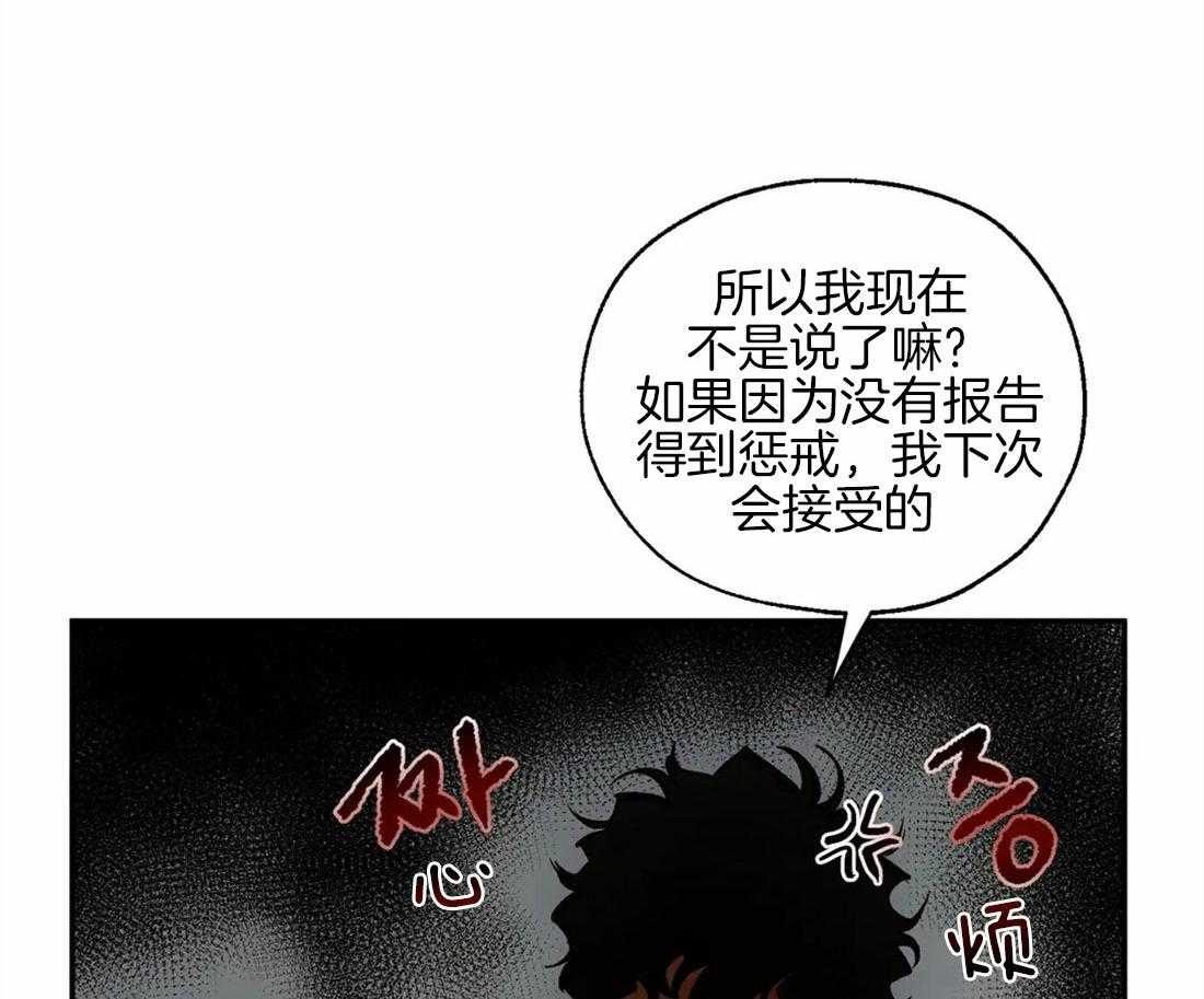 第45话_好奇3