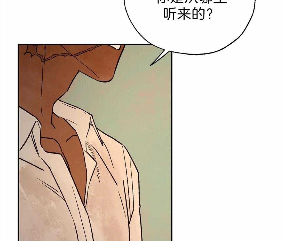 第45话_好奇30