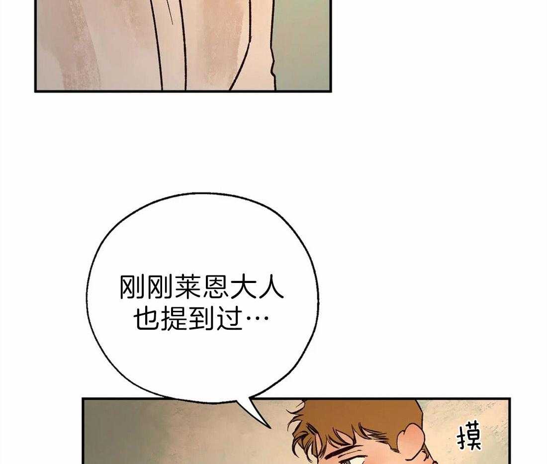 第45话_好奇31
