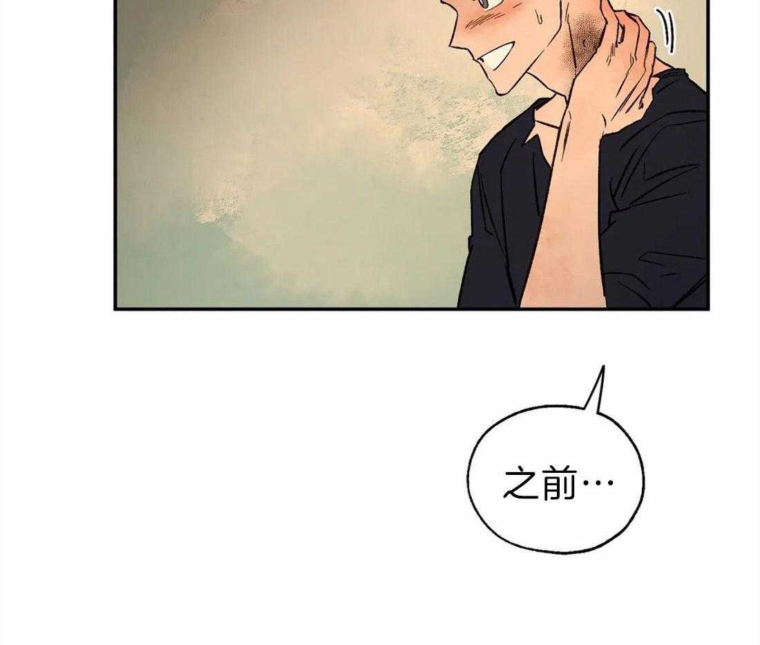 第45话_好奇32
