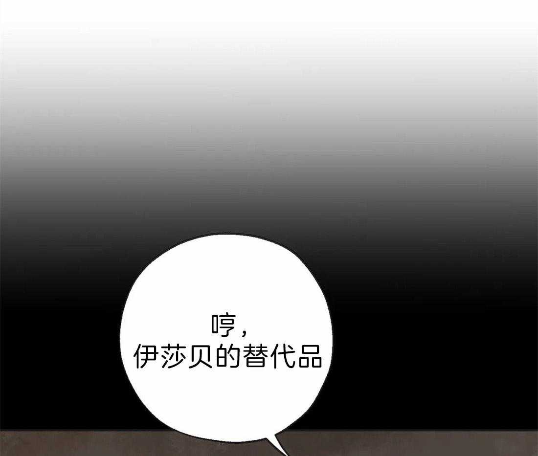 第45话_好奇33