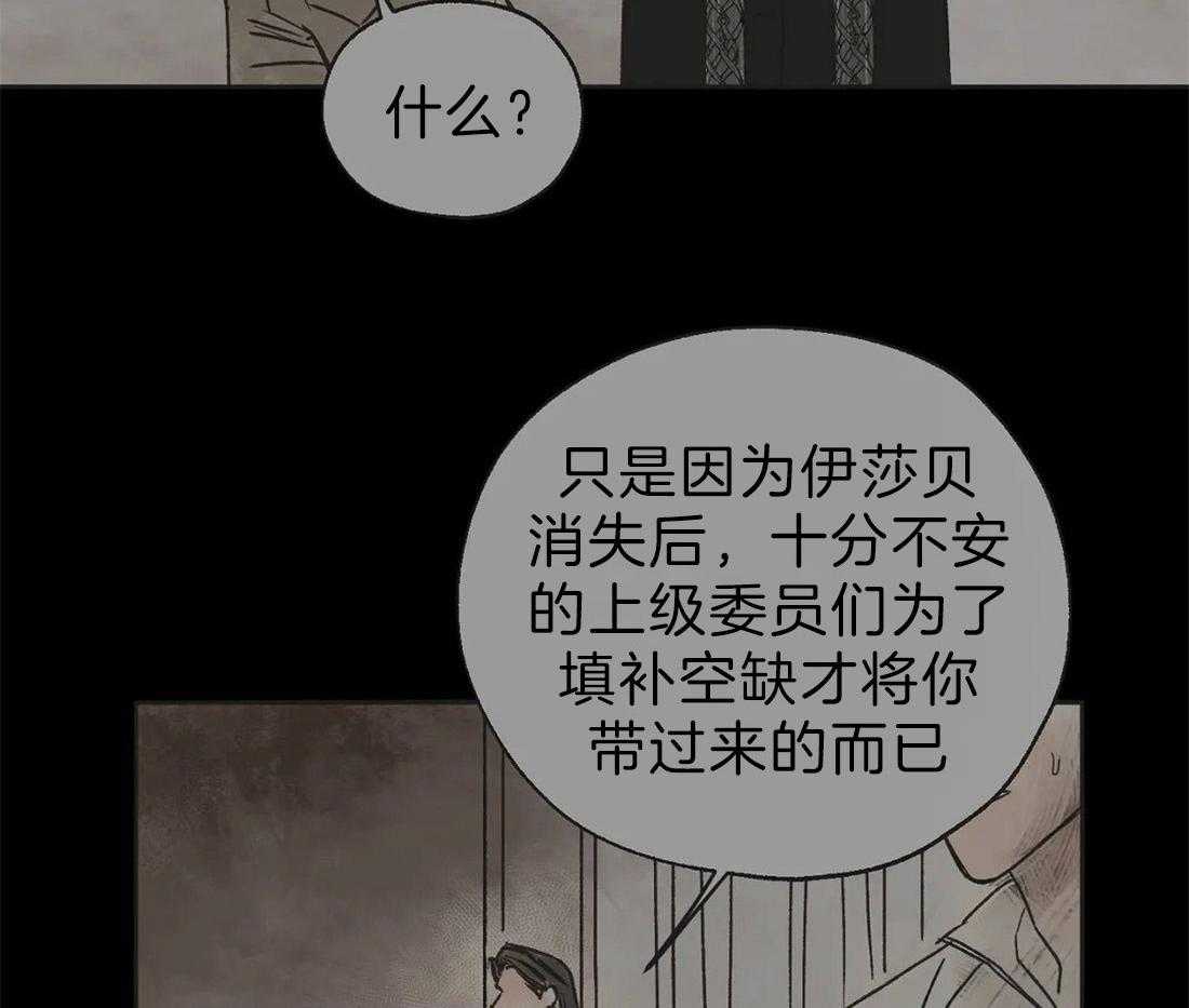第45话_好奇35
