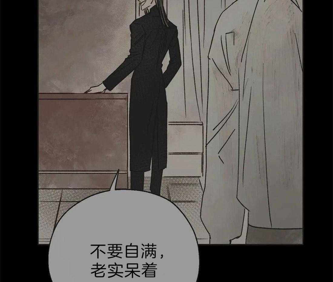 第45话_好奇36