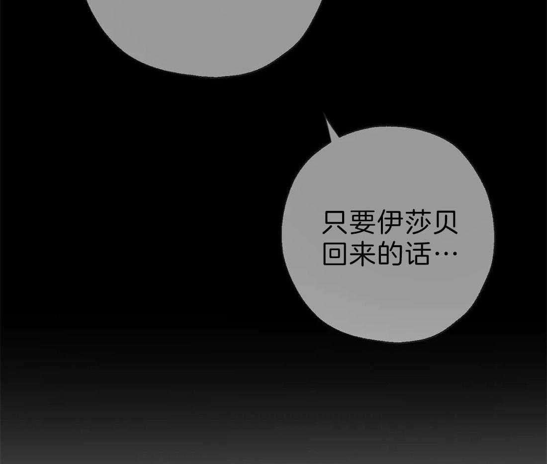 第45话_好奇37