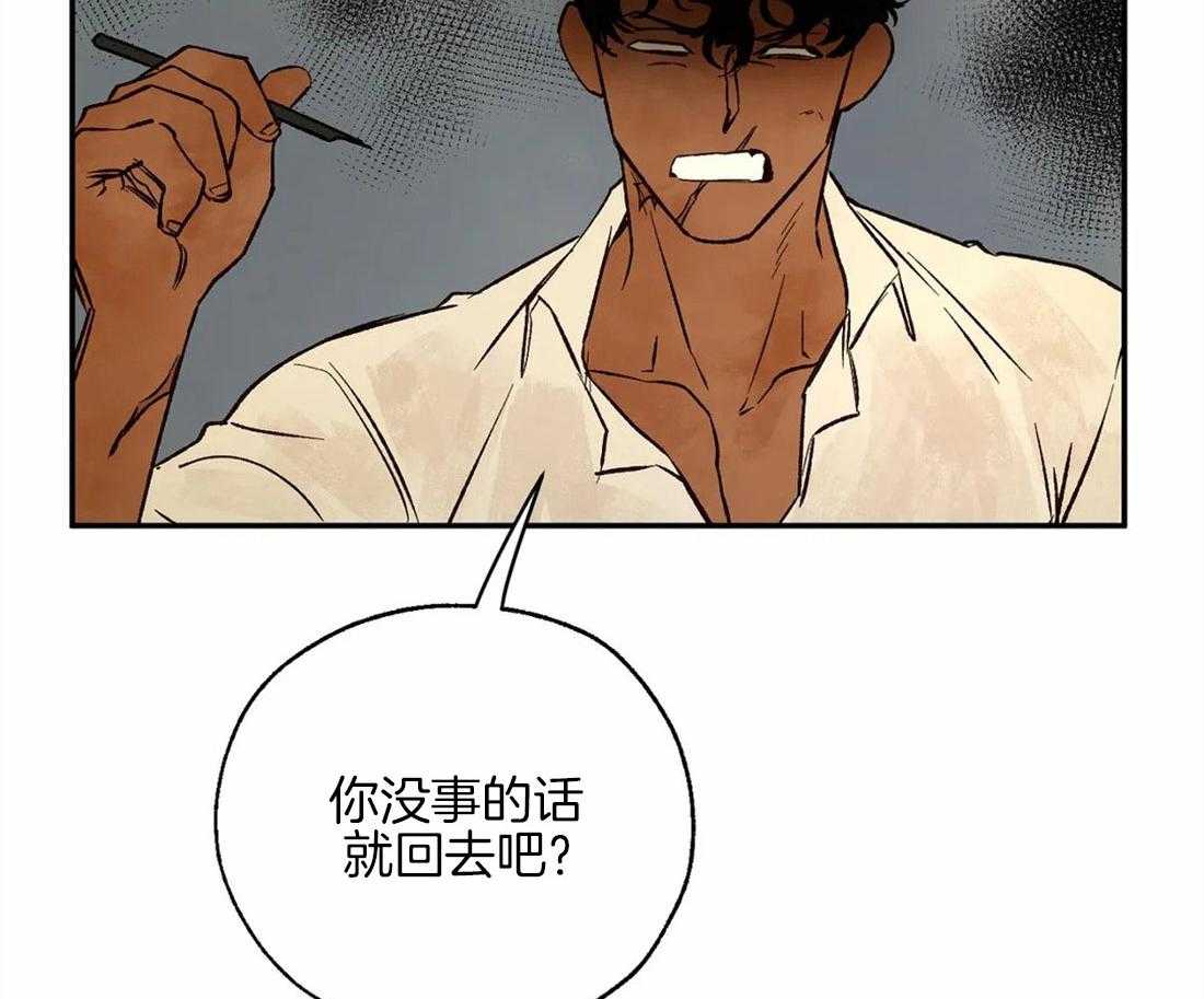 第45话_好奇4