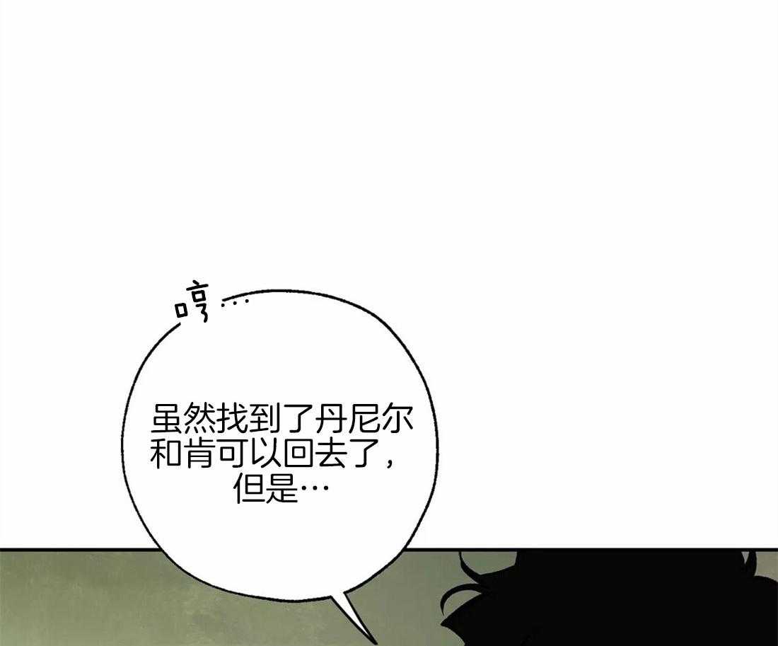 第45话_好奇7