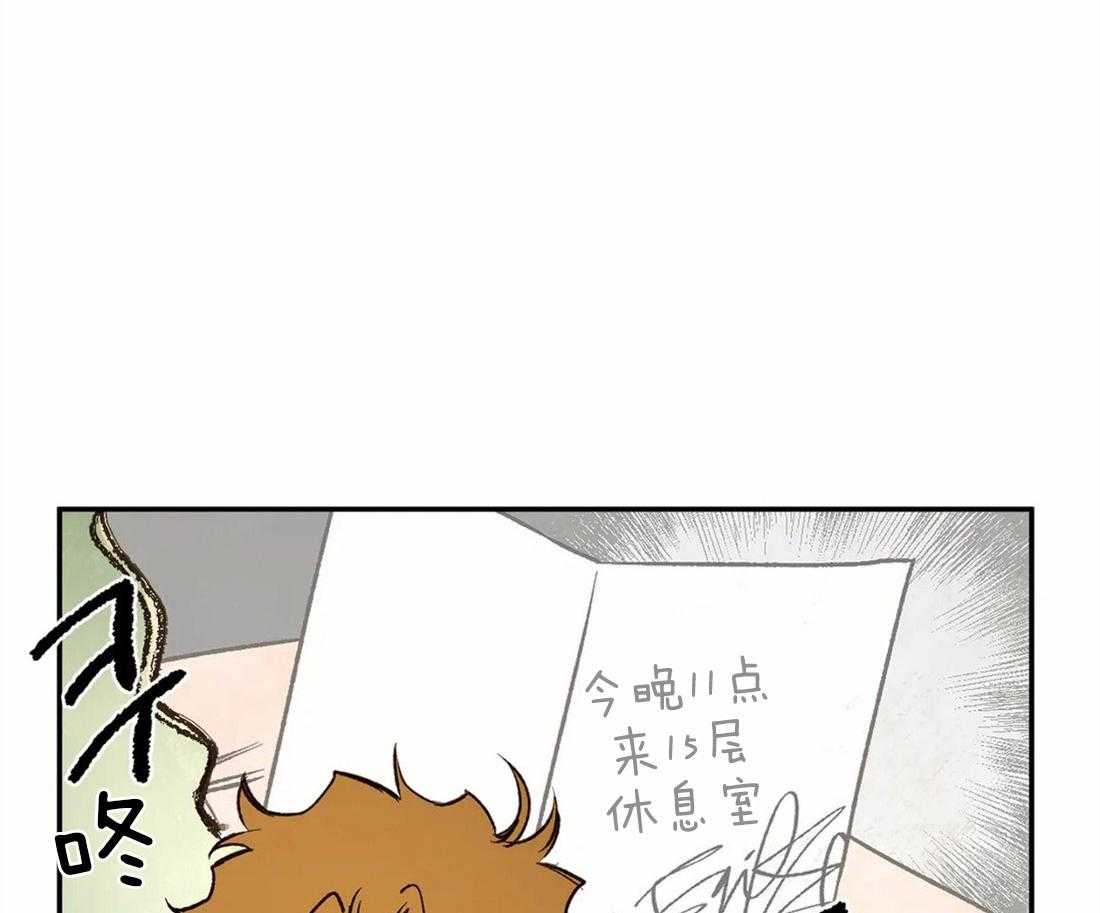 第45话_好奇9