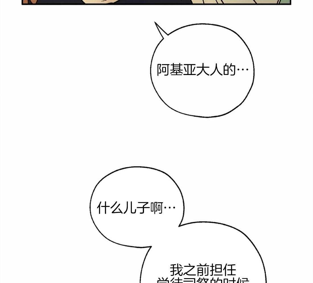 第44话_我来证明11