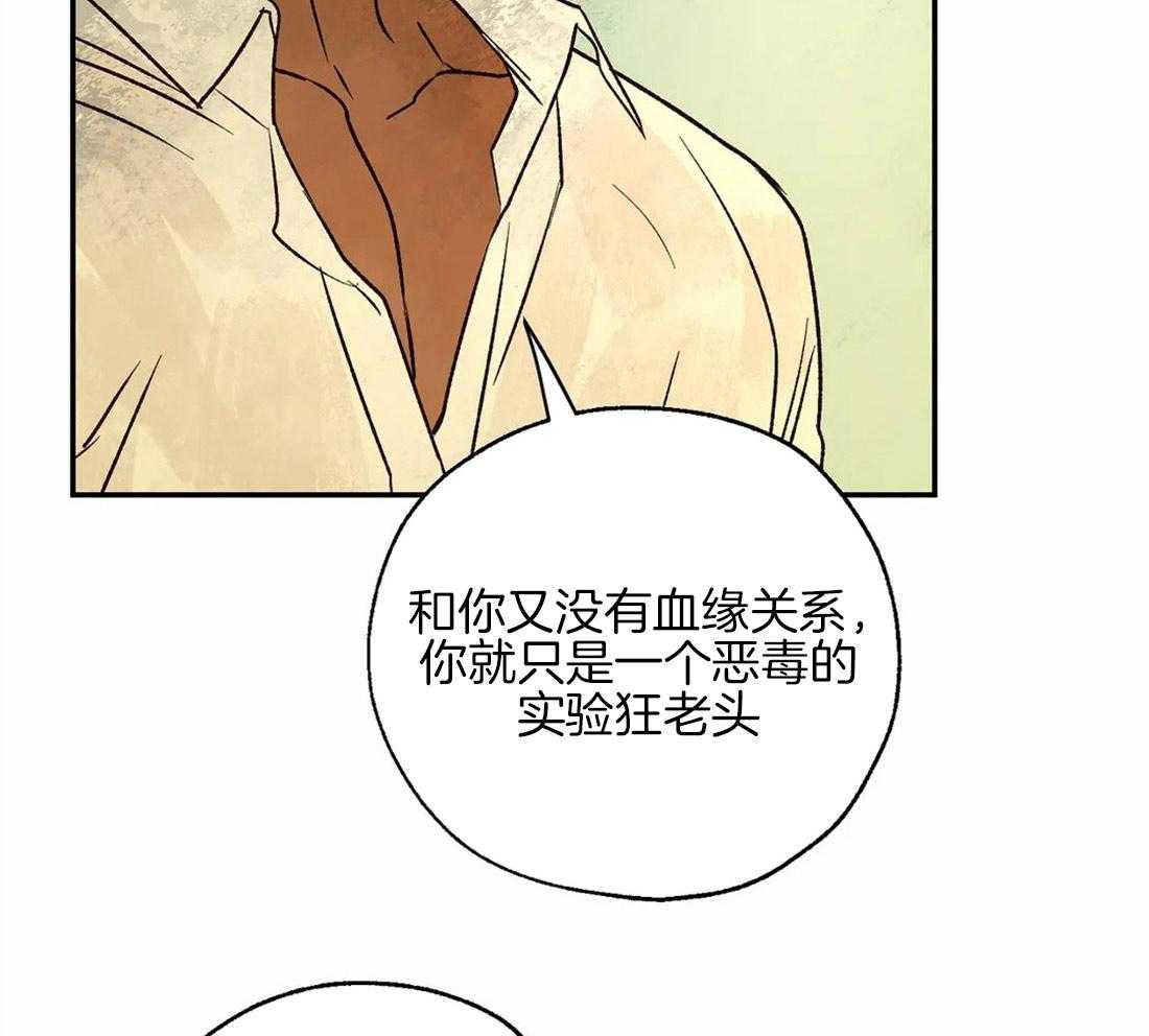 第44话_我来证明13