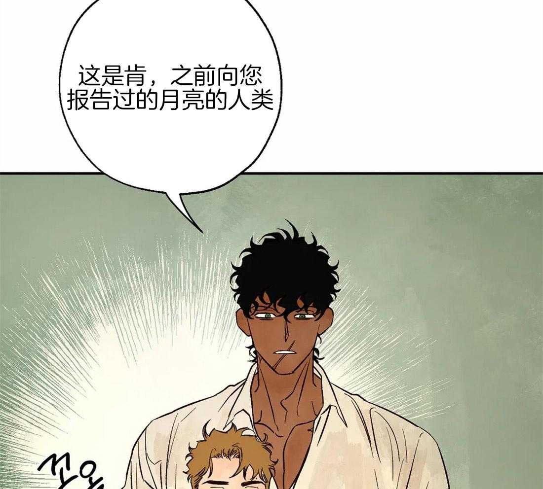第44话_我来证明14
