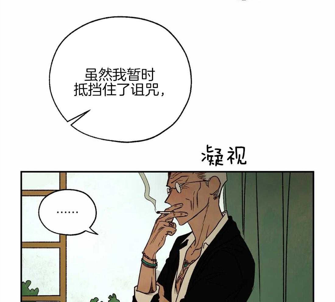 第44话_我来证明16