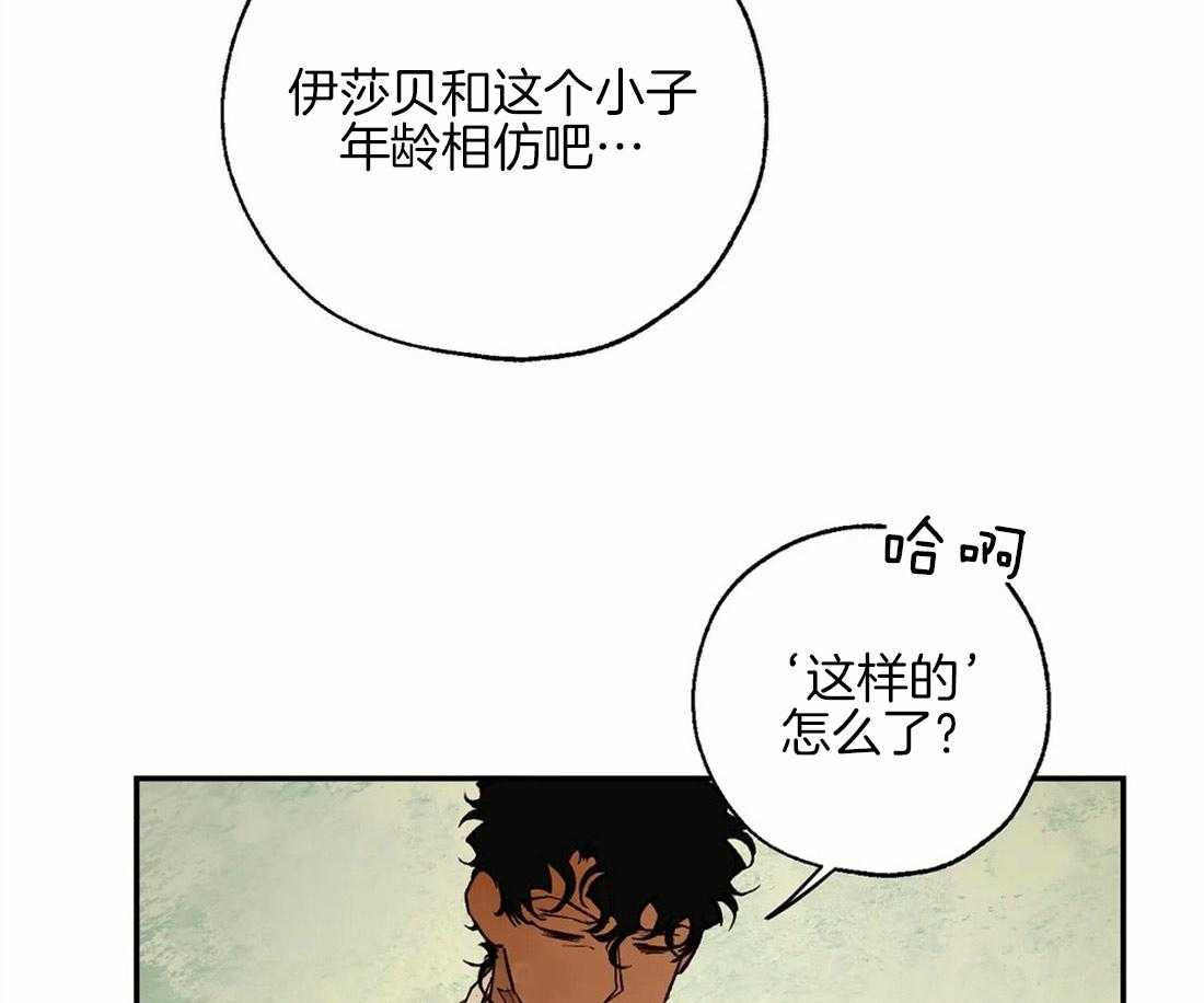 第44话_我来证明2