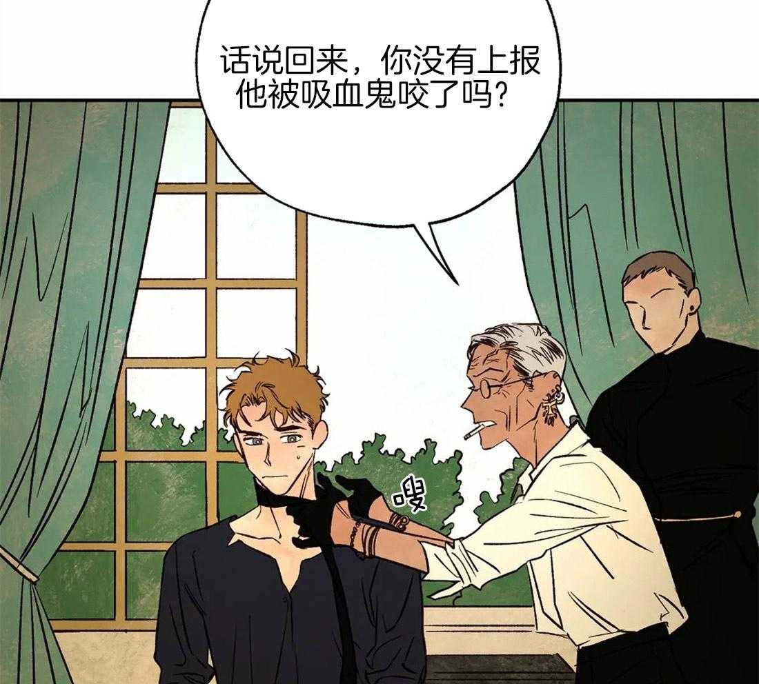 第44话_我来证明21