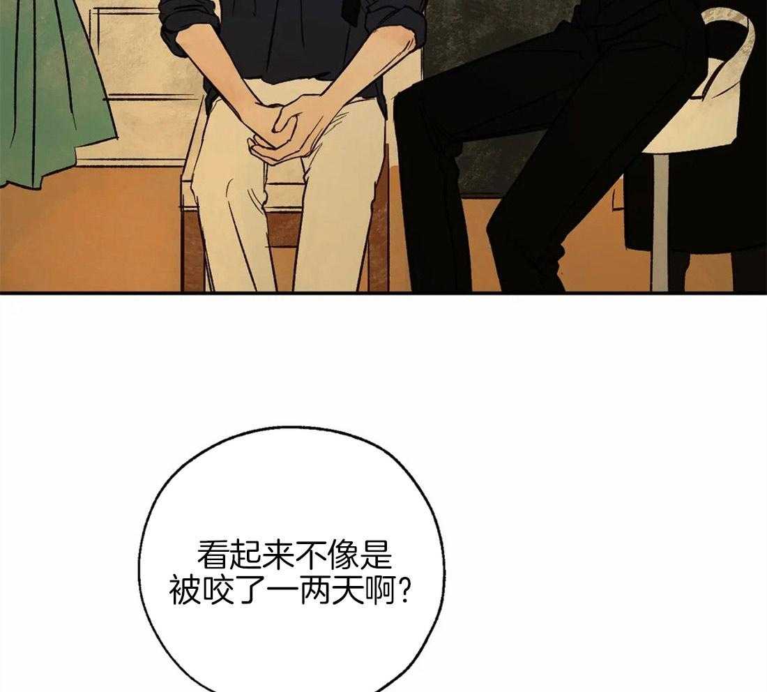 第44话_我来证明22