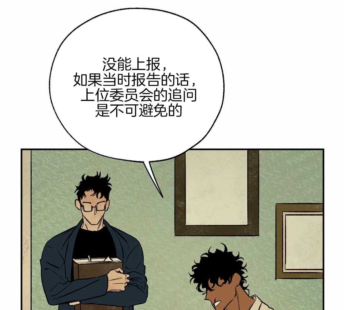 第44话_我来证明24
