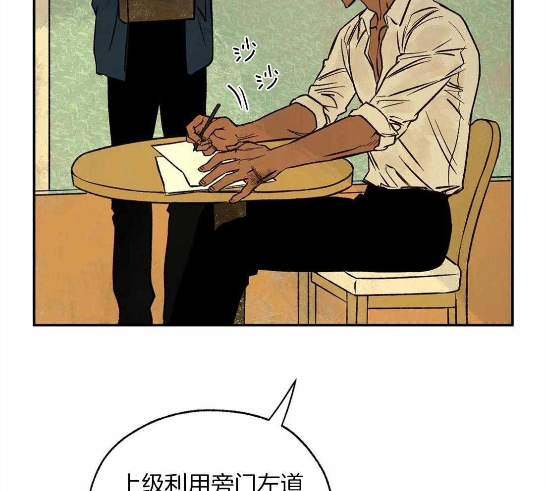 第44话_我来证明25