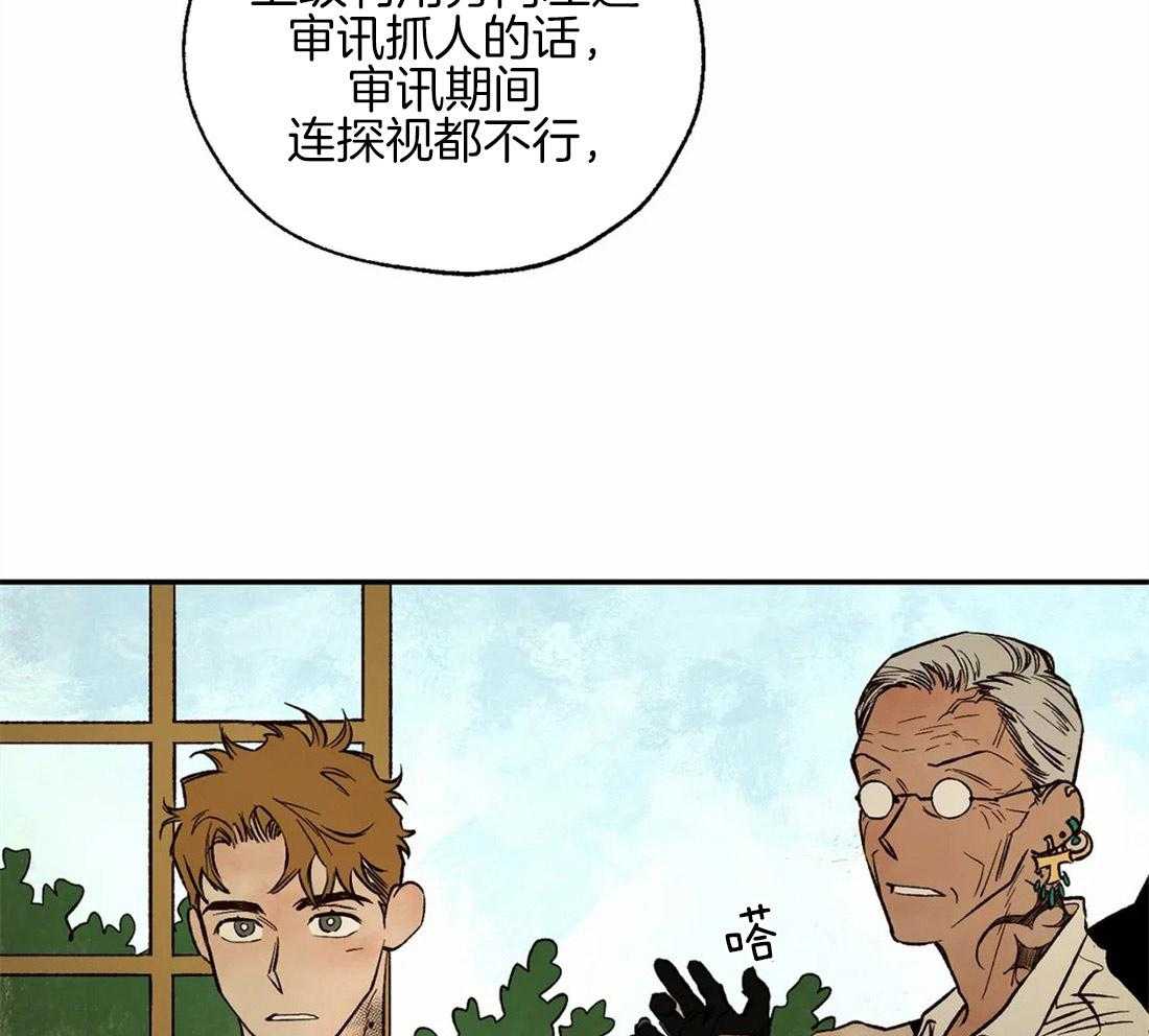 第44话_我来证明26