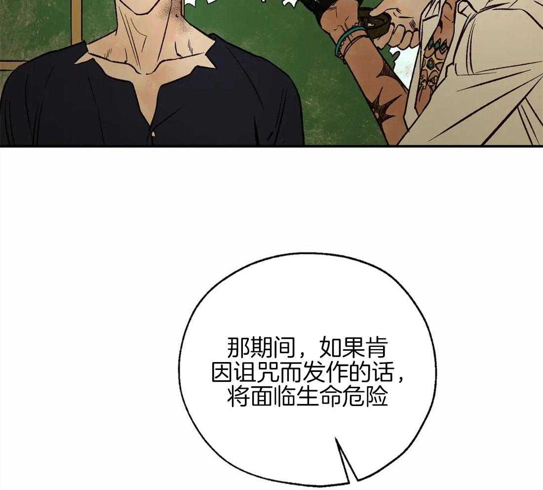 第44话_我来证明27