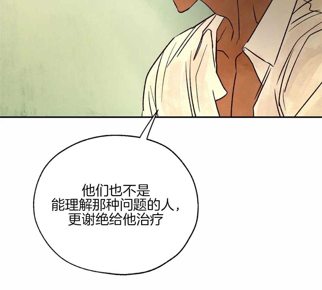 第44话_我来证明29